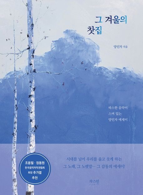 양인자.jpg