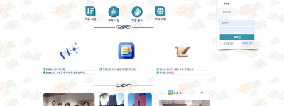 사단법인 경운박물관회