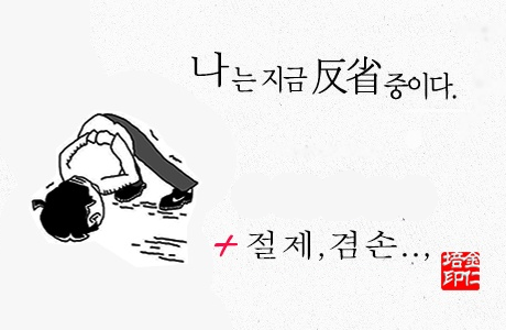 regret-.png